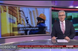 Догазификация: газ проводят в частный сектор Хабаровска