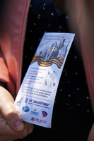 В Хабаровске полным ходом идет акция «Георгиевская ленточка»