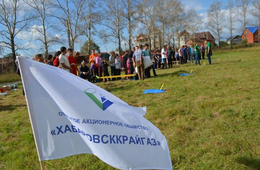 Сотрудники ОАО «Хабаровсккрайгаз» провели экологическое мероприятие для учеников школы-интерната № 4