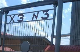 Газовики ограничили поставку газа хлебозаводу №3 в Комсомольске-на-Амуре за долги