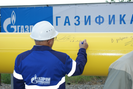 В Комсомольске-на-Амуре завершено строительство газопровода по Программе газификации регионов РФ