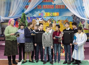 Сотрудники «Газпром газораспределение Дальний Восток» поздравили с Рождеством подшефных воспитанников школы-интерната №4 