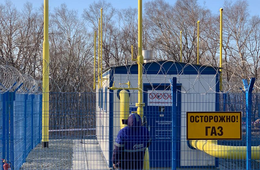 «Газпром газораспределение Дальний Восток» заполнил газом межпоселковый газопровод к Большому Камню
