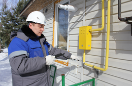 Воздух в Комсомольске-на-Амуре стал чище благодаря газификации частного сектора