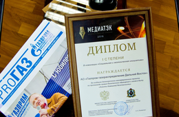 «Агенты домашней безопасности» вышли в финал всероссийского конкурса МедиаТЭК
