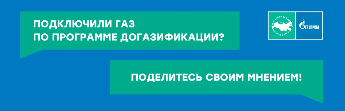Голосование_госуслуги