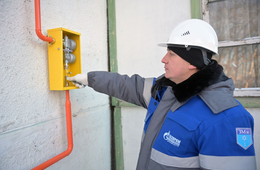 В Хабаровском крае введен в эксплуатацию распределительный газопровод для газификации рабочего поселка Переяславка