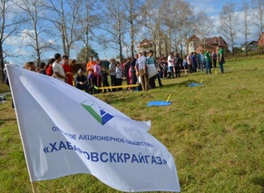Сотрудники ОАО «Хабаровсккрайгаз» провели экологическое мероприятие для учеников школы-интерната № 4