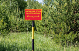 Согласование земляных работ в охранной зоне газопровода: алгоритм действий